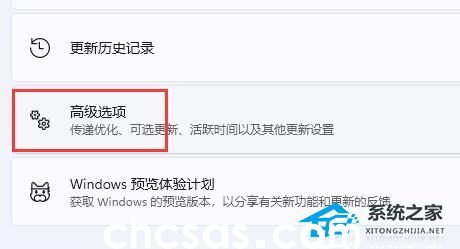 Win11下载速度太慢如何解决-Win11提高下载速度的方法