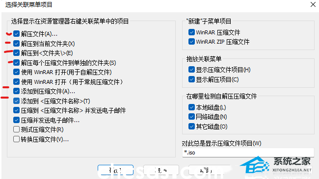 Win11右键没有压缩选项的解决教程