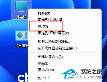 Win11手柄连接成功用不了怎么办-手柄连接成功用不了的解决方法