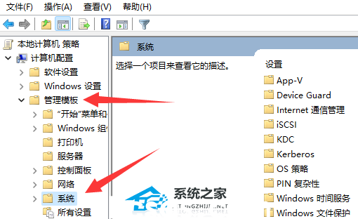 Win11关机时有程序阻止关机怎么办-关机时有程序阻止关机的解决方法