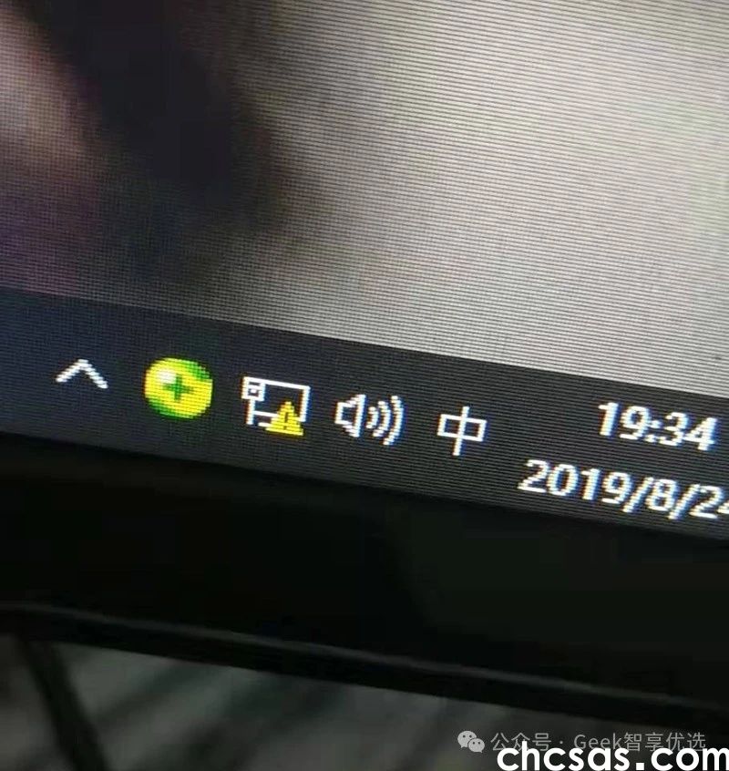 网络出现感叹号是什么原因？四招帮你排查办法，轻松搞定网络故障(图1)