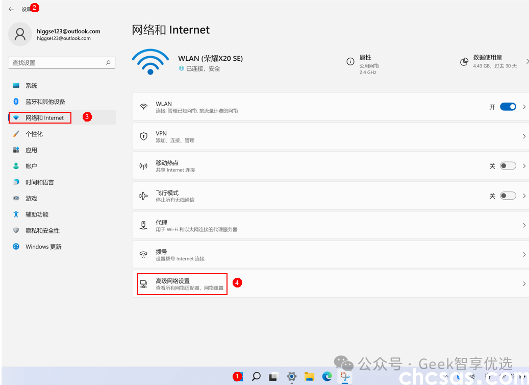 网络出现感叹号是什么原因？四招帮你排查办法，轻松搞定网络故障(图2)