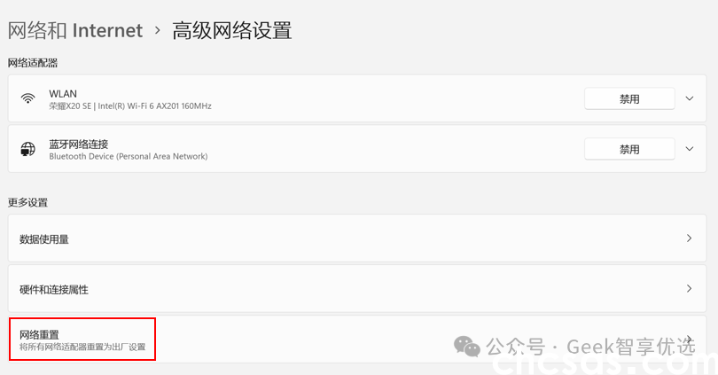 网络出现感叹号是什么原因？四招帮你排查办法，轻松搞定网络故障(图3)