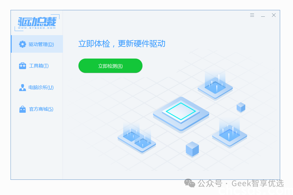 网络出现感叹号是什么原因？四招帮你排查办法，轻松搞定网络故障(图4)