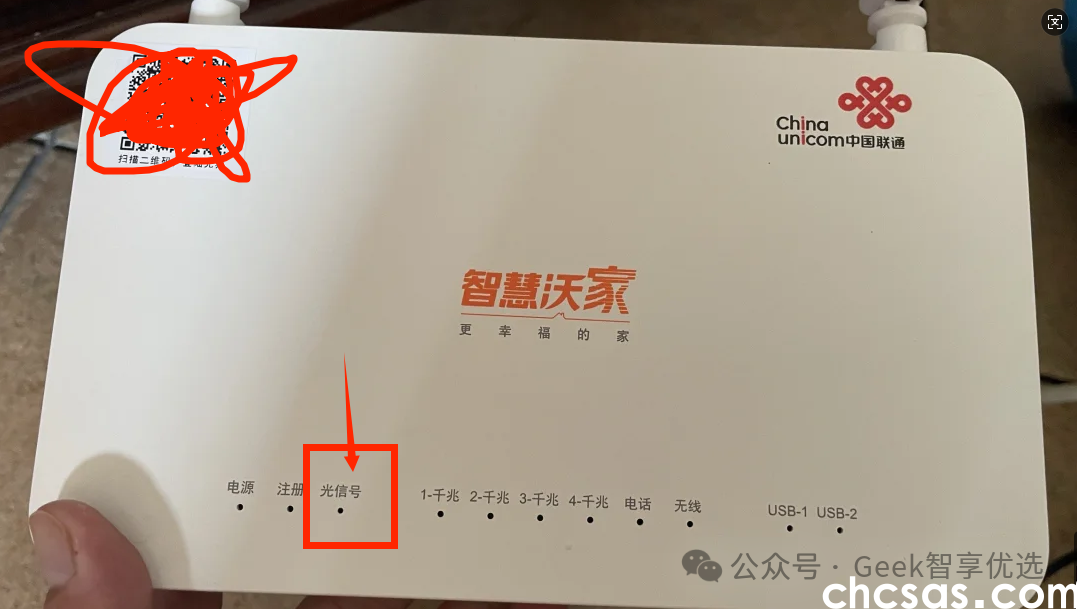 网络出现感叹号是什么原因？四招帮你排查办法，轻松搞定网络故障(图6)