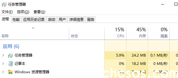 重启 Windows 资源管理器
