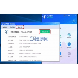 提示网络错误"err_connection_reset"怎么办?错误代码err_connection_reset 解决方法？