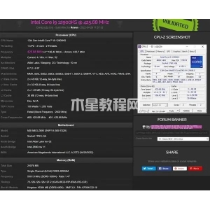 i7-13700KF配什么内存条？DDR5内存最高频率