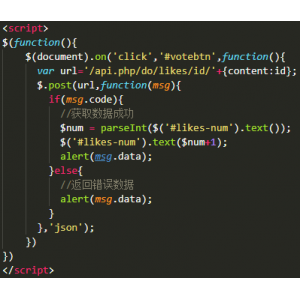 PbootCms制作Ajax在线投票功能