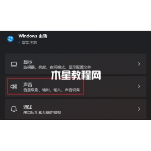 玩游戏突然没有声音明明开着声音怎么办？win10玩游戏时电脑突然没有声音怎么办