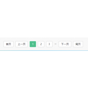 PbootCMS分页条css效果数字条效果