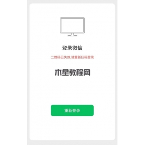 微信QQ出现功能异常?微信QQ突然崩了怎么回事