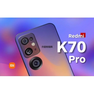 红米 K70 Pro：性价比之选，性能与体验的完美融合