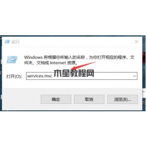 win10怎么关闭自动更新 关闭自动更新的方法介绍