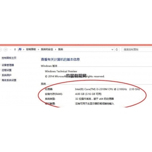 如何查看电脑配置信息 解答查看电脑配置信息的方法