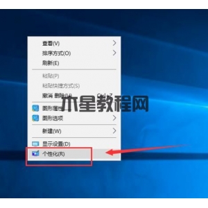 win10我的电脑怎么放在桌面