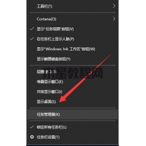 win10系统开始菜单没反应怎么解决