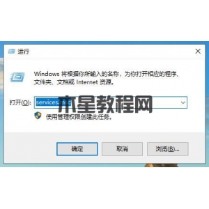 win10怎么关闭自动更新 教你win10关闭自动更新方法