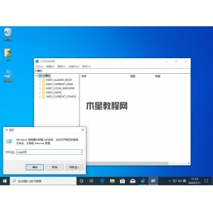 win10注册表如何打开 win10注册表打开的几种方式介绍