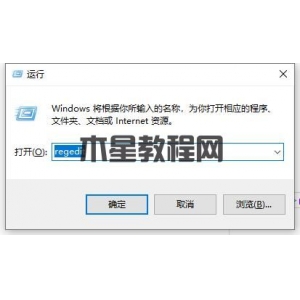 win10打开程序很慢怎么办 win10点一个程序要很久才响应解决方法