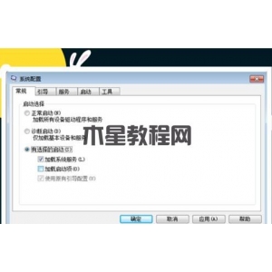 电脑右下角老跳出广告怎么办 电脑右下角跳出广告解决方法