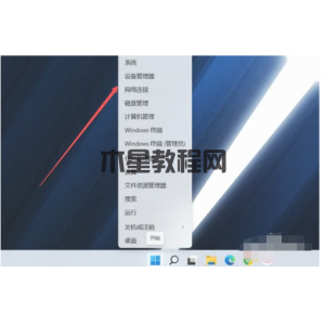 如何删除win11所有控制面板项