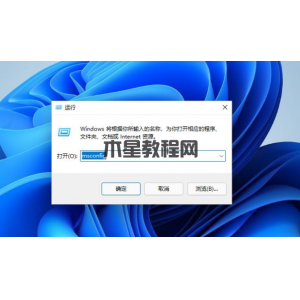 win11两个系统怎么切换