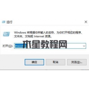 Win10启用安全模式无效怎么办