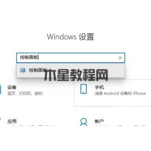 Win10关闭防火墙后总是弹出通知怎么办