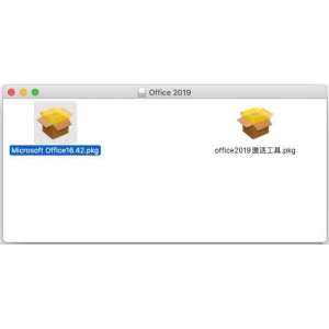 Office2019 Mac版怎么破解激活？
