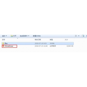 office 2016最新激活秘钥推荐 附激活工具+教程