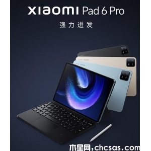 小米平板6 Pro：搭载旗舰处理器，呈现卓越性能与视觉盛宴