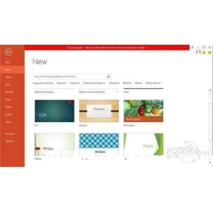 PowerPoint 2013有什么新功能