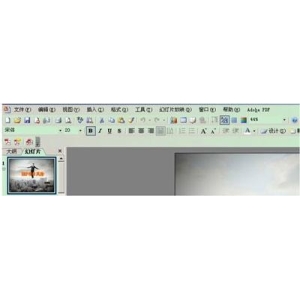 PowerPoint2010如何嵌入来自剪贴画库的动态GIF