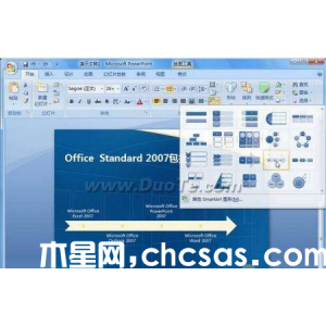 PowerPoint2007如何将列表文字变图形