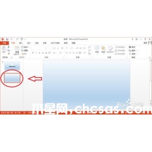 PowerPoint2013如何插入图片