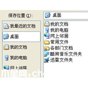 PowerPoint2007保存演示文稿方法