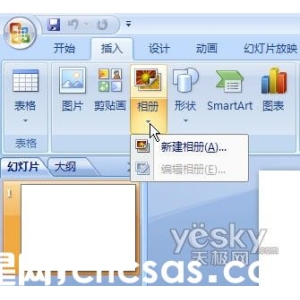 用PowerPoint2007轻松制作动态音乐相册的方法