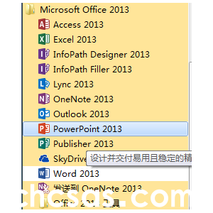 怎样在PowerPoint2013中制作出彩的填充效果