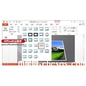 PowerPoint2013怎么创建图像特效及裁剪图像