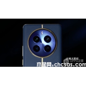 真我 12 Pro+支持独立耳机孔吗？