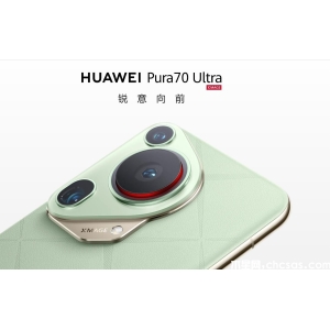 HUAWEI Pura 70 Ultra全面解析：卫星通话、双卫星通信及影像旗舰