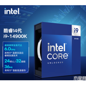 英特尔酷睿 i9-14900K 与 i9-14900KS 区别？哪个适合游戏的类