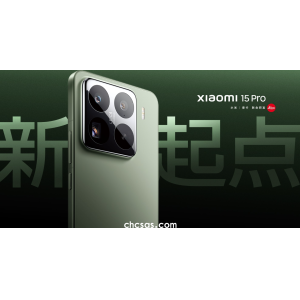 Xiaomi 15 Pro：全新骁龙8至尊版+旗舰新起点+金沙江电池+澎湃OS