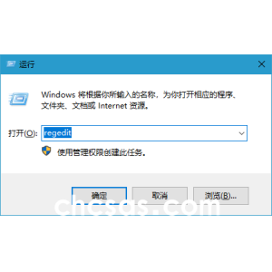 Win10怎么禁用U盘|修改注册表禁止U盘运行方法