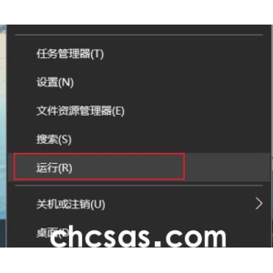 Win10文件打开时报错提示“该文件没有与之关联的应用来执行该操作”怎么办