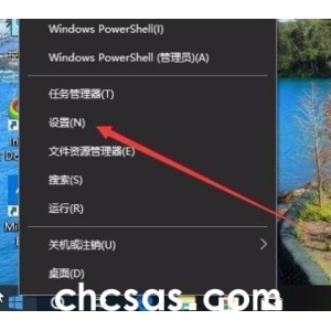 如何在Windows 10系统中查看时间线记录