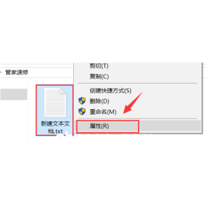 如何在Windows 10系统中修改或解除文件夹权限