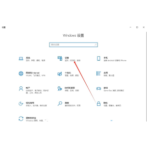 如何在Windows 10系统中设定默认打印机