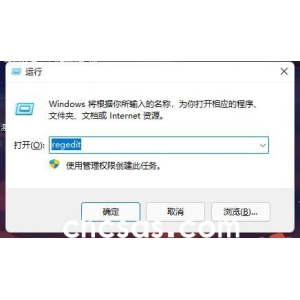 如何在Windows 11系统中自定义开机提示语